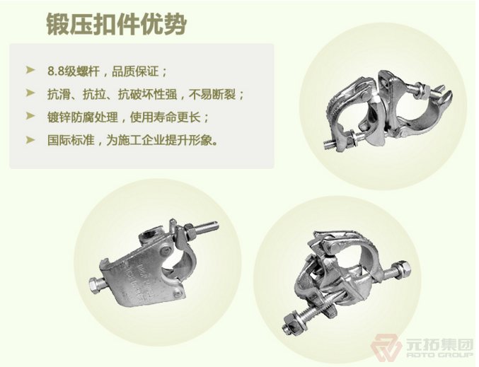 沖壓扣件鍛壓扣件哪個好？——元拓鍛壓扣件的優(yōu)勢