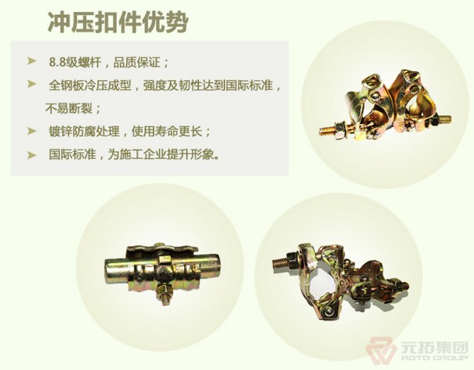 沖壓扣件鍛壓扣件哪個好？——元拓沖壓扣件的優(yōu)勢